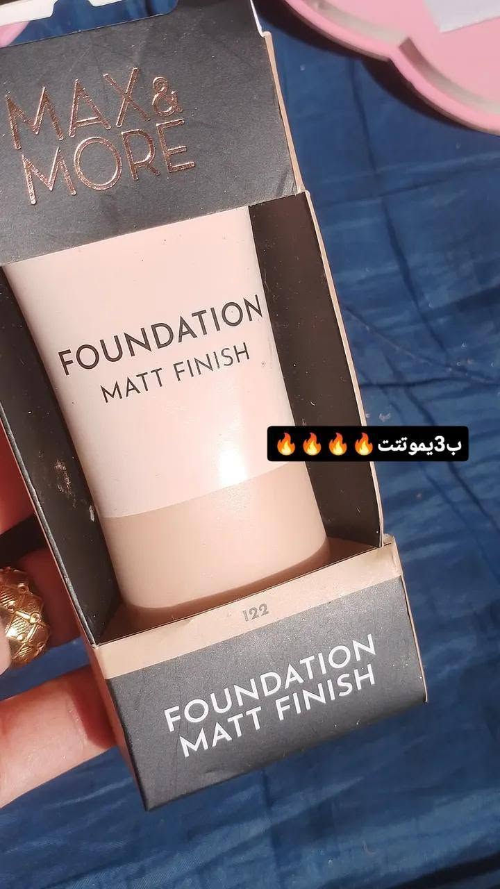 مكياج اوربي • باليت متكامل • برايمر