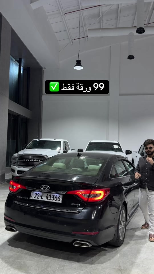 سوناتا • هيونداي • ٩٩ ورقة