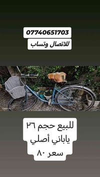 مكاني بالبياع بي مجال بسيط