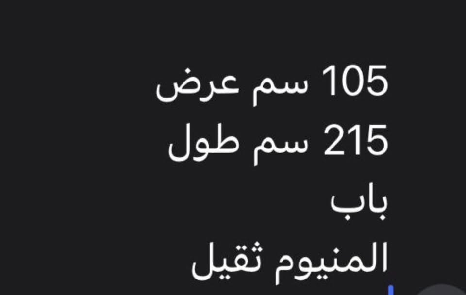 باب المنيوم • دبل جام • ١٠٥×٢١٥ سم