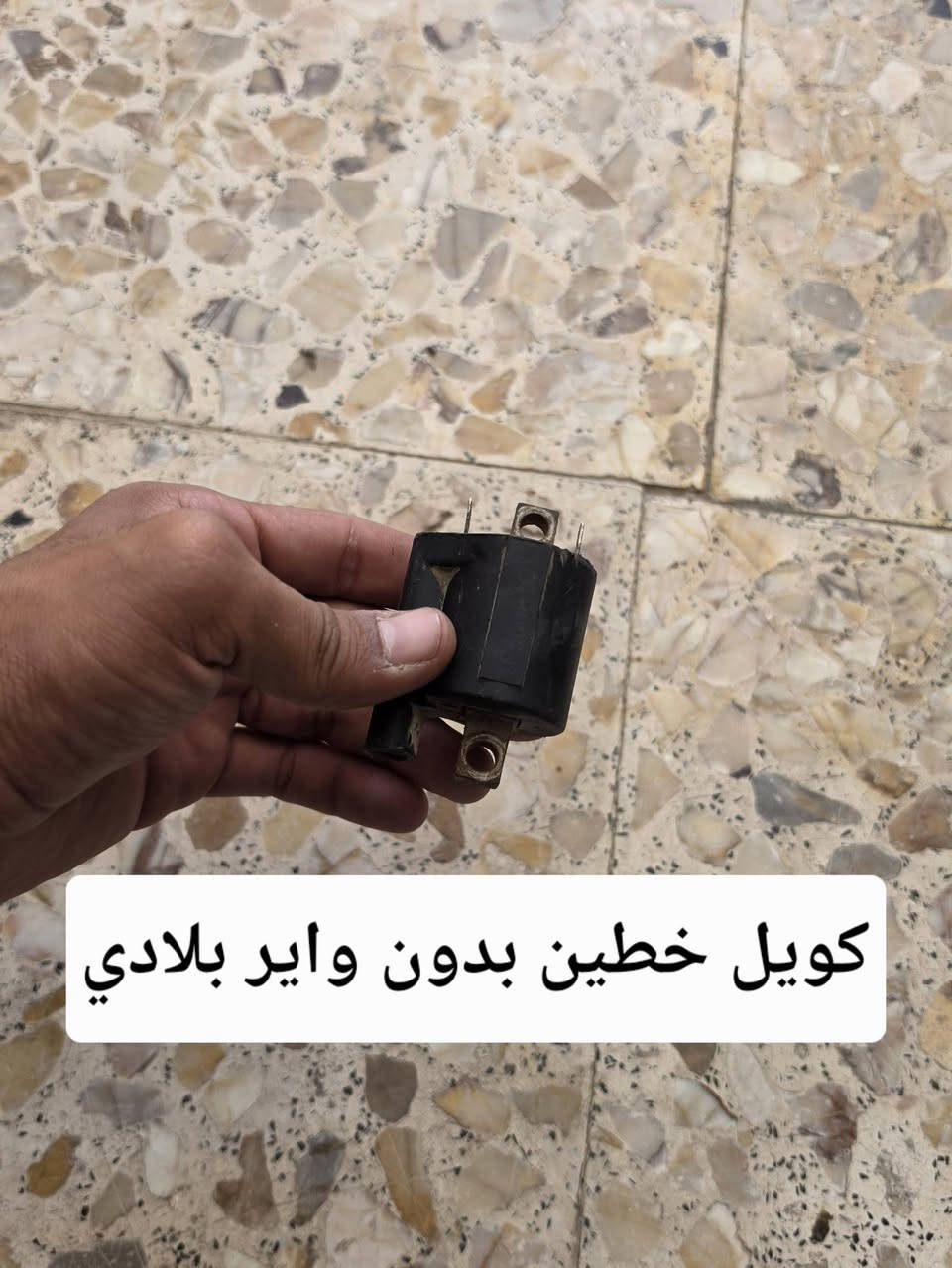 السلام عليكم
غراض دراجه ماكس و دراجة ٦٠ كل القطع بلادية للبيع كلمن وسعره تفاصيل واتساب او اتصال ***********
مكاني البصرة
