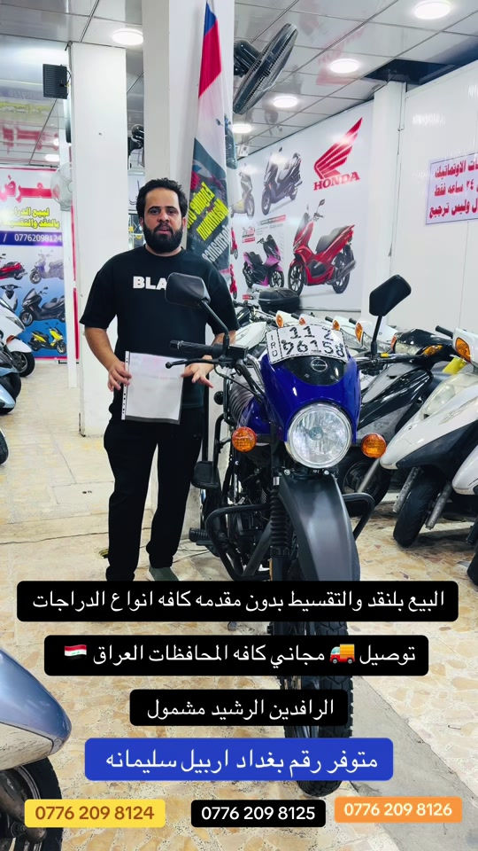اقساط • بدون مقدمه • توصيل مجاني