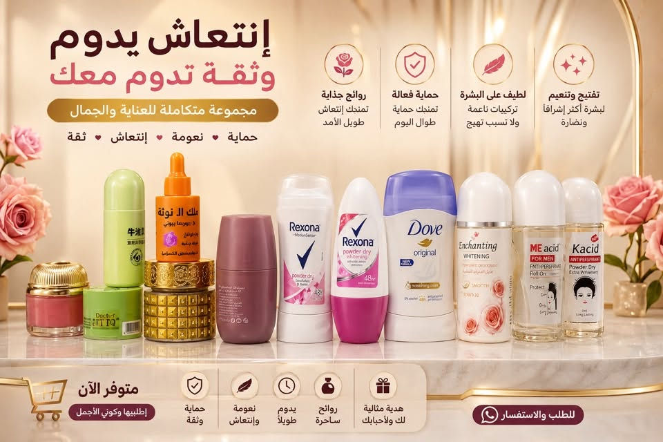 توفرن يمنه😍

التواصل (***********) متوفر واتساب وتدللون
