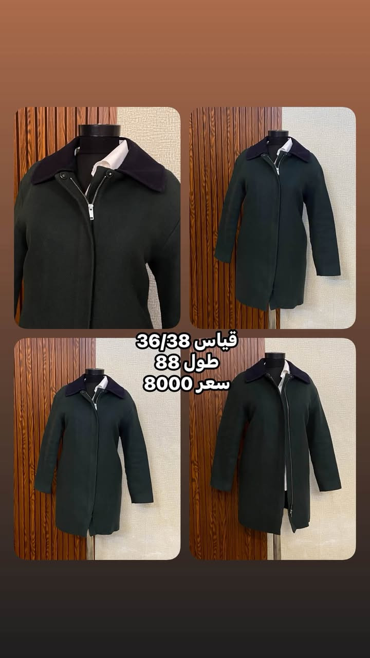 سترات وكوتات • مقاسات متعددة • معاينة قبل الدفع