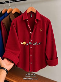 سنتراسطنبول • توصيل لكل العراق • حي صدام