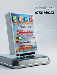 للطلب والاستفسار 07731960213