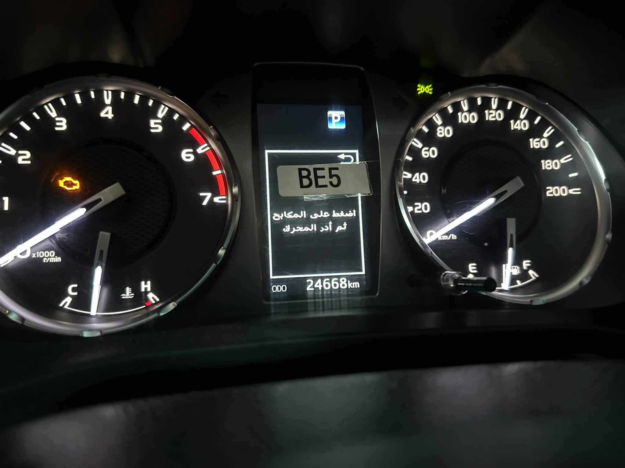 بيكم 2025كفاله عامه رقم اربيل ماشيه 24الف مدوشمه سياره حيل جديده سعر 290ورقه مكان بصره ابي صخير ***********
