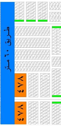 قطعتين • قريب شارع ٦٠ • ٥٠٠م