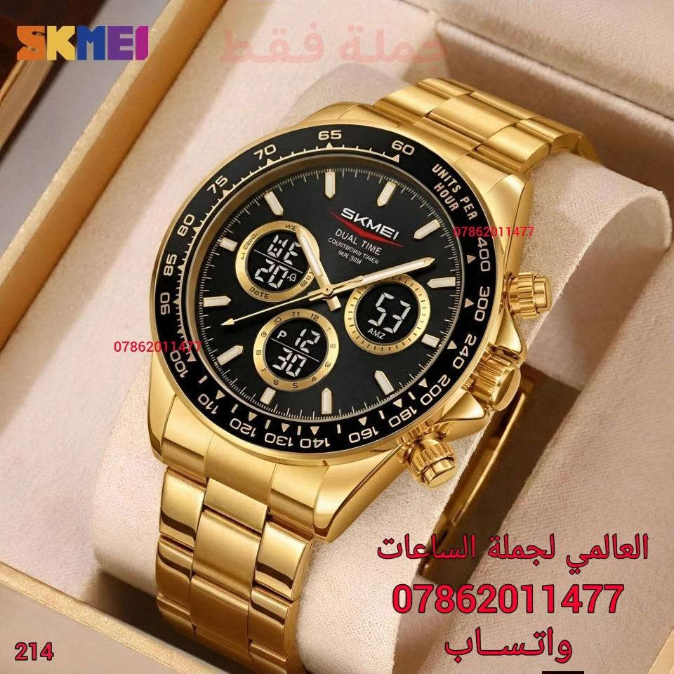 - جملة فقط -
. 
-- سكمي -- أصلي -- SKMEI --
-------------------------------
-موديل رجالي-

دبل تايم عقارب و الكتروني
عقارب لامينوس
ستوب ووتش
أسماء الأيام
تاريخ يومي
إضائة ليلي
سير حديد 
منبه

(بطارية) 

الوزن 128 غرام
القطر 45 ملم

للاستفسار يرجى مراسلتنا على الواتساب فقط
⭕ *********** ⭕ بغداد, العراق
