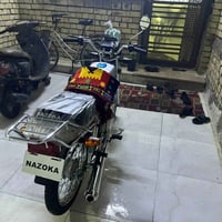 نازوكا • كربلاء • قرب الكفيل