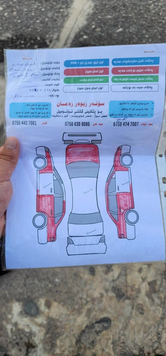 شفرولیت کروز  2017
مواسەفاتLt
تەبرید
تۆماتیک + عادی
شغال
کوشین هیتەر
بەسە و یەدە بەسمە
لایت لید و عەدەسە
شاشە و کامیرا
سەیارەکە حیزام نیە بە حیزام دەیفرۆشین
ژینگە و هەزە و سەنوێ نویە تاکو ٢٠٣٠
تحویل و وکالە
اهم شیء سعر  73و مجالی کەم
 *********** أربيل, العراق
