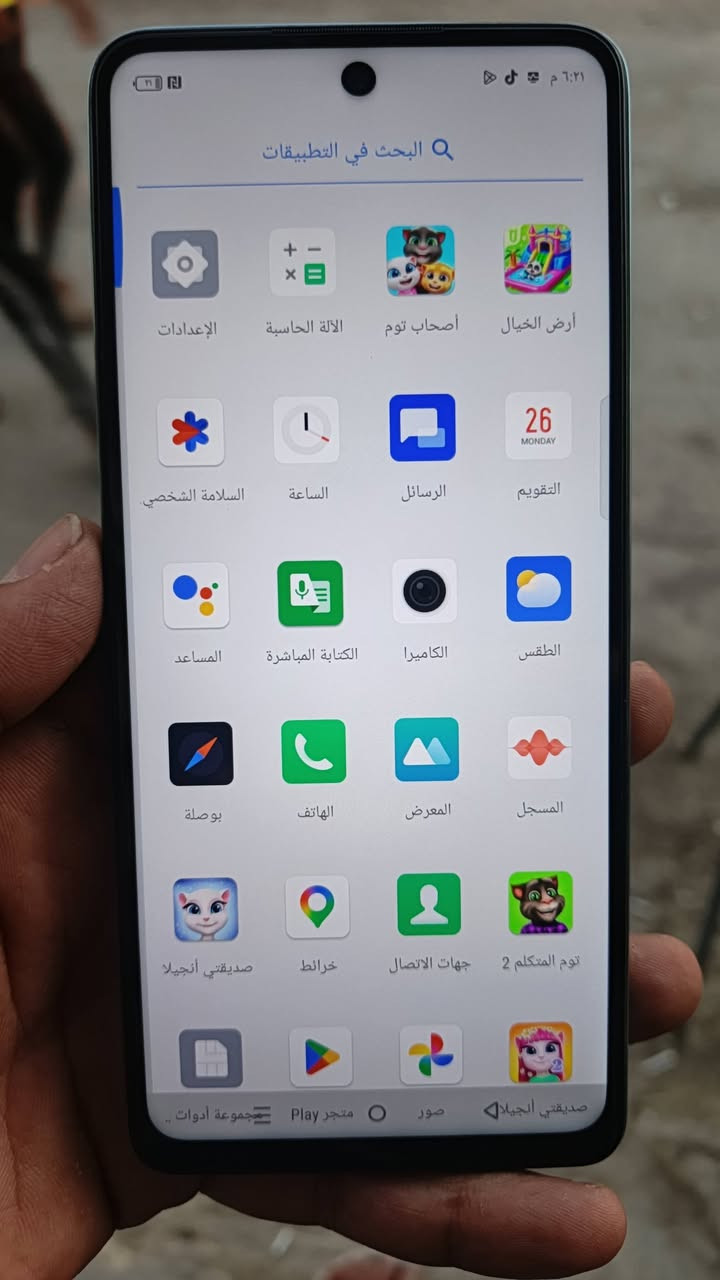 السلام عليكم انفنكس نوت 30ذاكره 256 فول نافه مكفول شخطه  مابي بسعر 150قفل بدون عمله الشراي خاص او ***********بي واتساب
