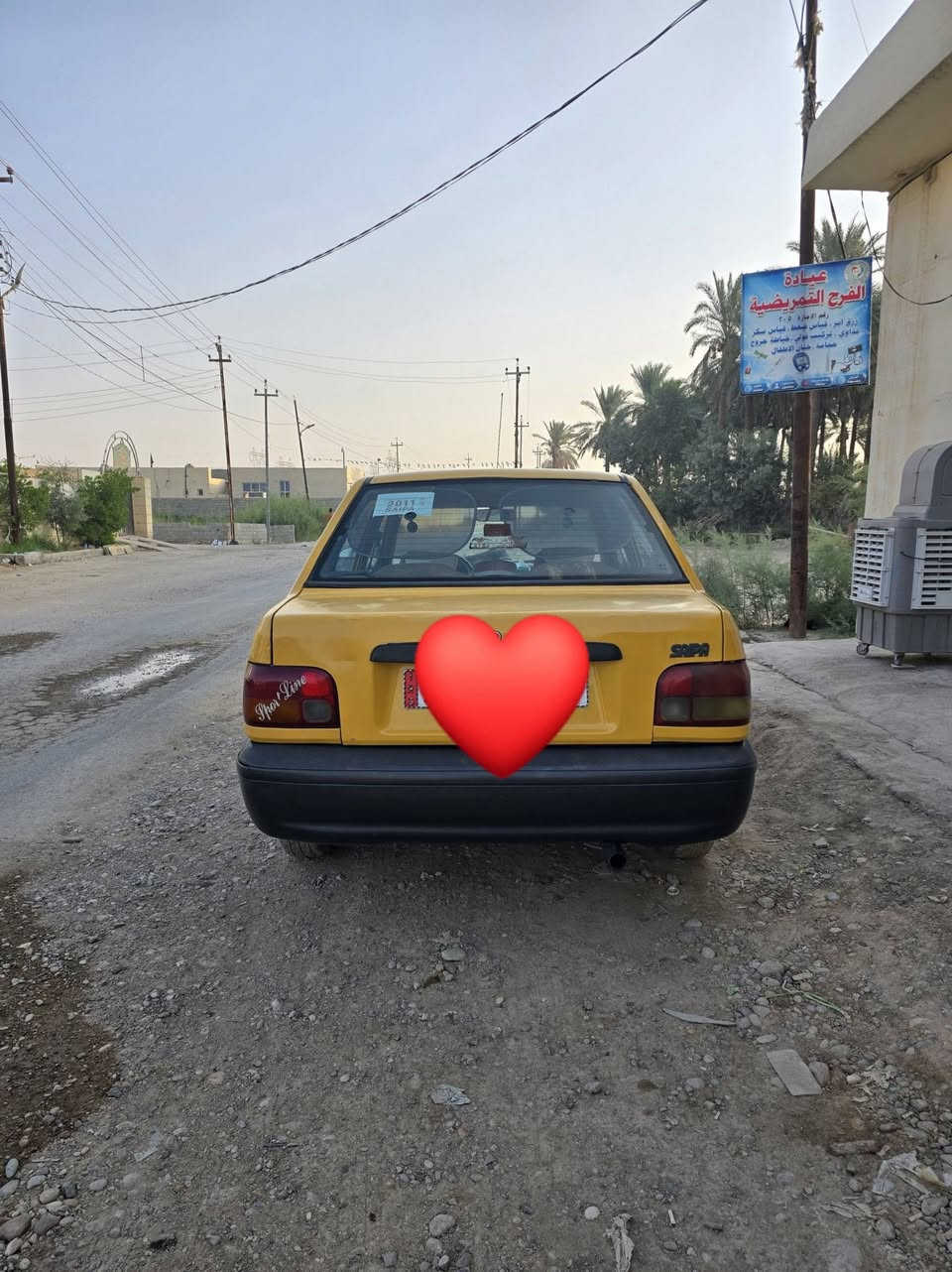 باسمي • محرك جديد • ٢٠١١