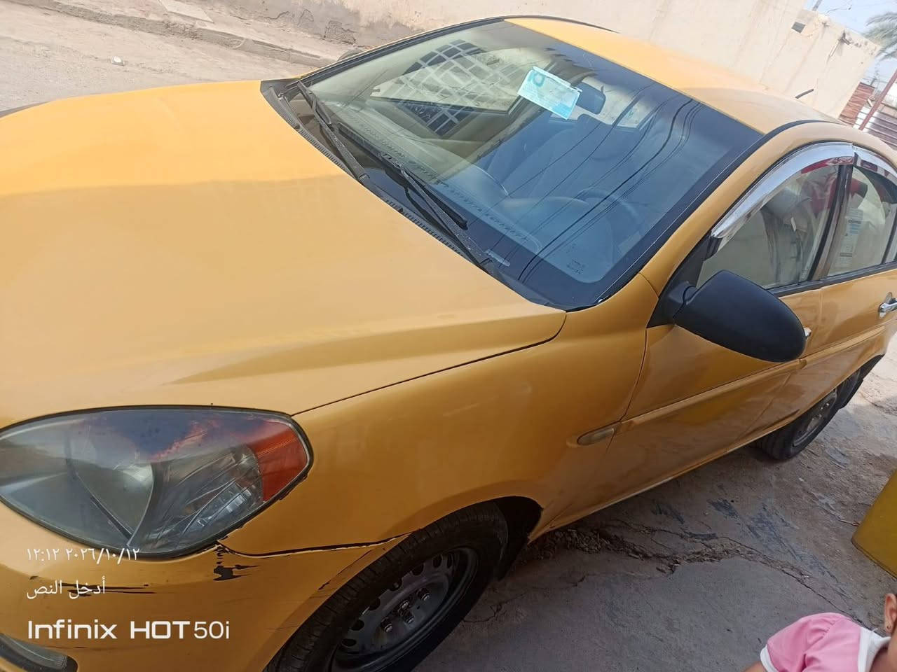 اكسنت • ٢٠٠٧ • رقم بغداد