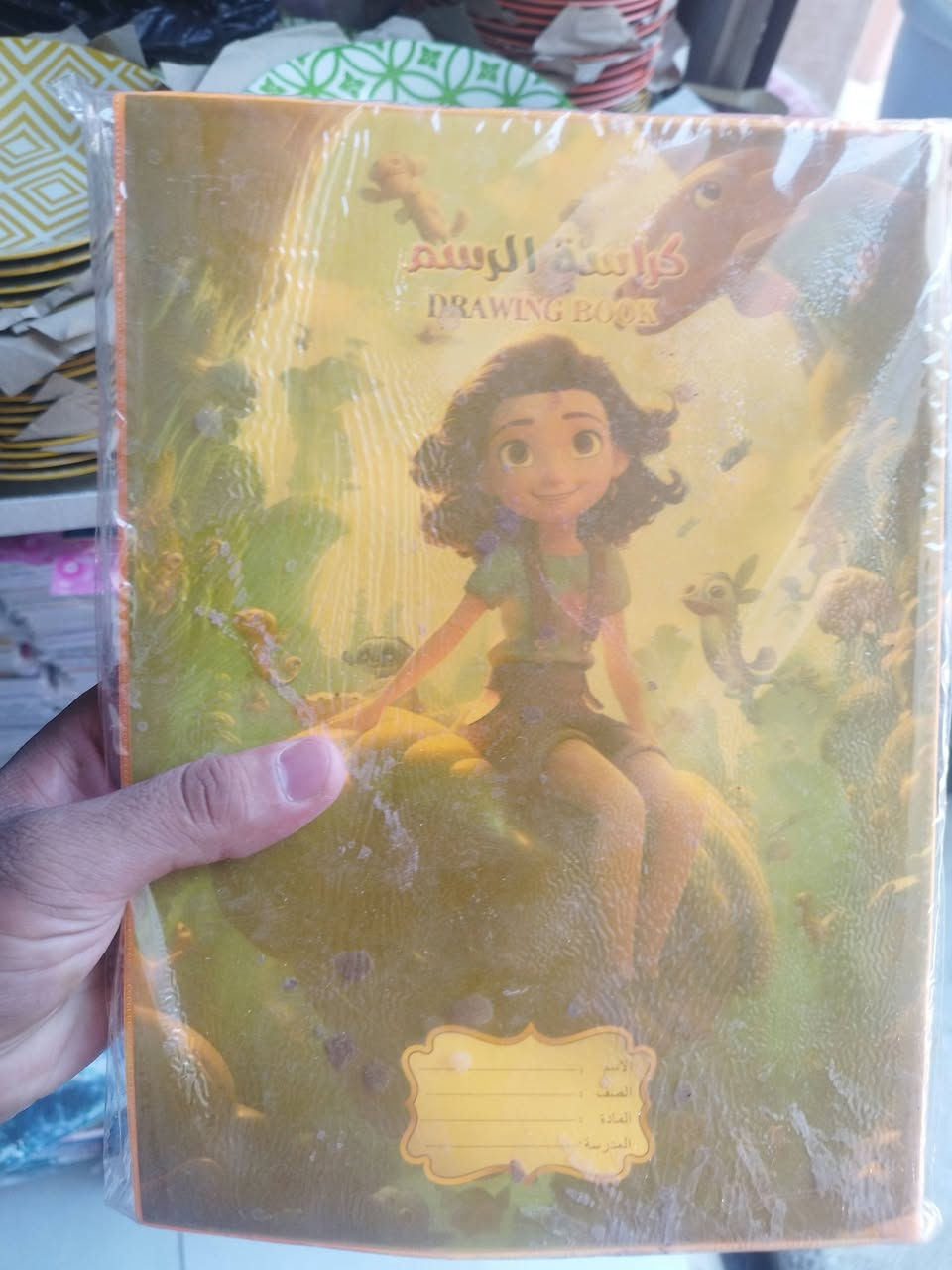 مرحبا زبائننا الكرام 

قرطاسيه سجلات الدفتر 
ابو ٣٠.٦٠.١٠٠.٢٠
سجلات 
الدفتر الرسم
اقلام 
أصباغ الرسم 
مطاره ماء 
حفاظ الاكل مال مدرسيه 
 رحلات مدرسيه 

📌 مواقعنا- بغداد-الحسينيه- السوك الكبير -شارع مفروشات وشارع العريض 
الحجز الاستفسار مراسله الصفحه ويتوفر واتساب
  ☎️ رقم ***********
   🚗    يتوفر لدينا خدمه توصيل جمع محافظات
