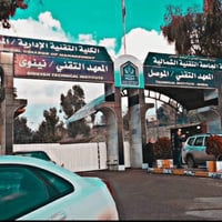 اشتراك مواصلات • تقنية الشمالية • مقعد واحد