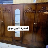 كاونتر صاج • صلاح الدين • توصيل