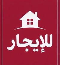 محلة ٧١٢ • مؤثثة • ٢ غرف