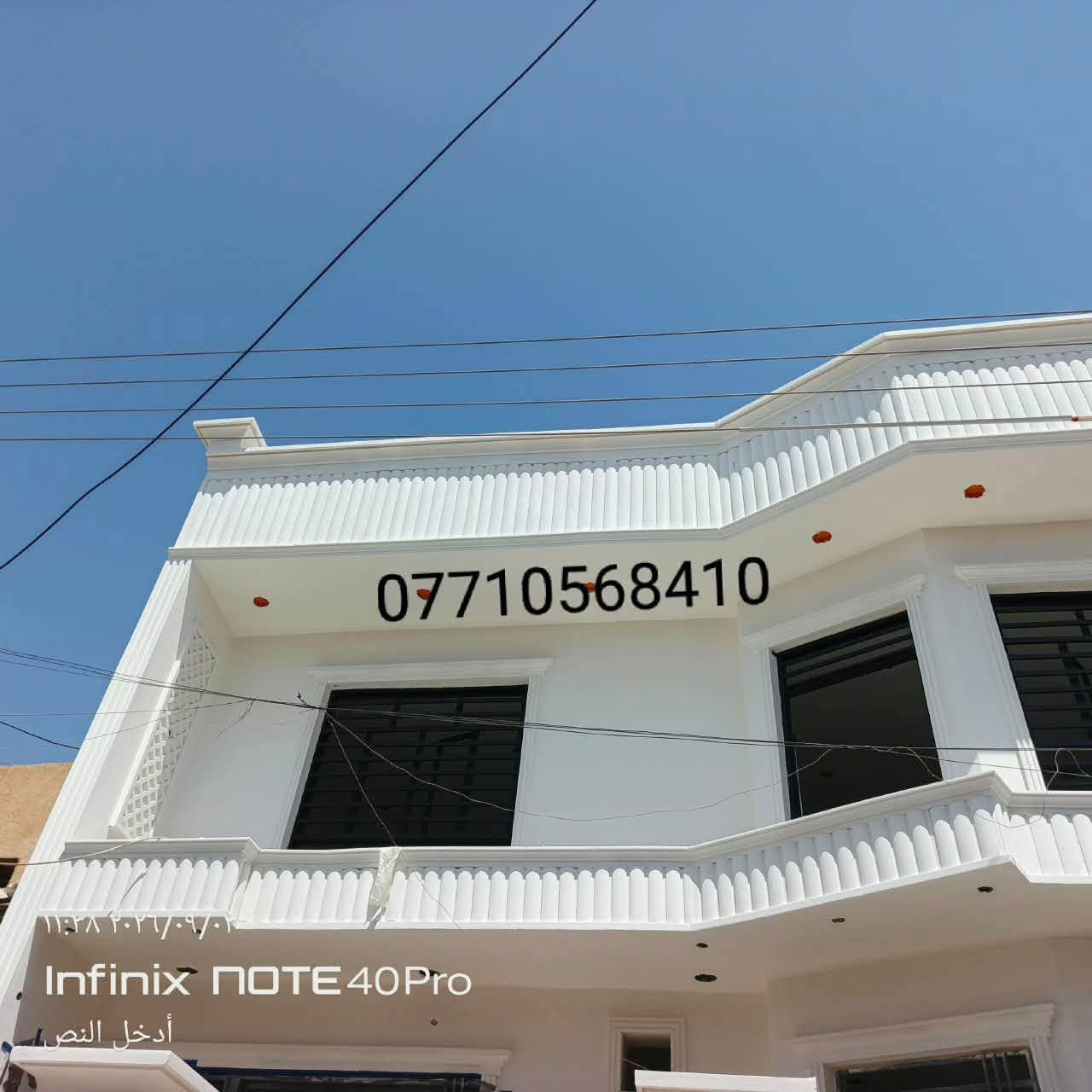 ‏أبو أمير الصباغ***********

نص مكتوب في الصور:
- ***********
- ١١:٣٨ ٢٠٢٦/٠٩/٠٣
- Infinix NOTE 40 Pro
- أدخل النص
- *********** ١١:٣٨ ٢٠٢٦/٠٩/٠١ Infinix NOTE 40 Pro أدخل النص
- Infinix NOTE 40Pro
- *********** ٩:٤٩ ٢٢/٠٩/٢٠٢٤ Infinix NOTE 40 Pro أدخل النص
- 11:32 2026/09/03 Infinix NOTE 40 Pro *********** أدخل النص