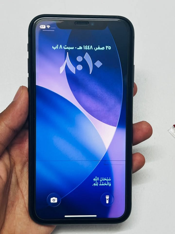 السلام عليكم ورحمة الله وبركاته 
ايفون ١١ للبيع 
الذاكرة ١٢٨ 
البطارية ٨٩
دبل سيم 
فيس إيدي شغال 
نموذج m 
بيه خط بالشاشة موضح بالصورة 
نظافة فول 
السعر ٢٥٠ وبس مجال 
للتواصل على *********** الواتساب فقط ما ارد على الاتصالات 
أو بالتعليقات
