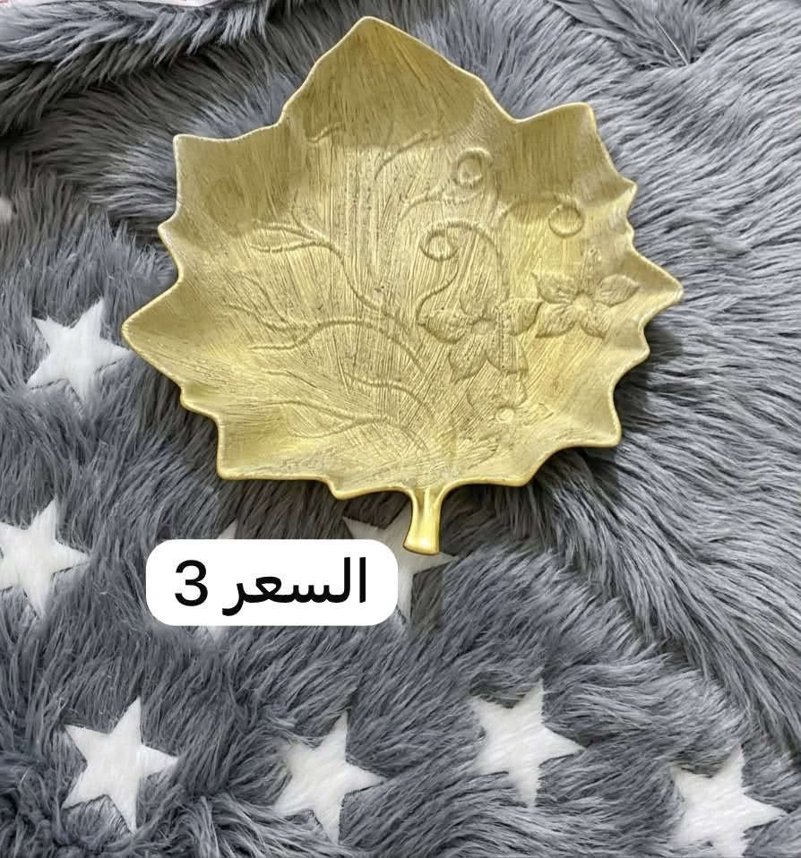 ماعون • سيت ٦ • توصيل