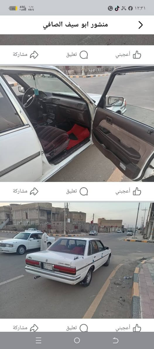 سلام عليكم كروسيدا مكفوله كفاله عامه من كص ونقل والعيب لشرعي وضربه كيرمكينه ونجي خير من الله لاتنقيص ولاتبخير كهربائيات شغاله تبريد شغال سياره مال جناي حلوه وجديده سنويه 2027 تحويل مباشر عنوان ناصريه قضاء البطحاء السعر46اشراي اتصل وبخدمتك ***********
