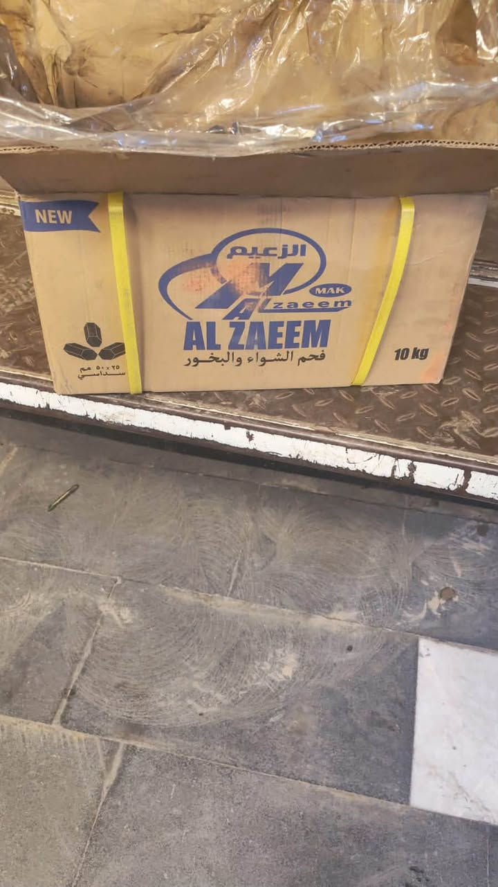 فحم اندنوسي • ١٠ كيلو • اصبع