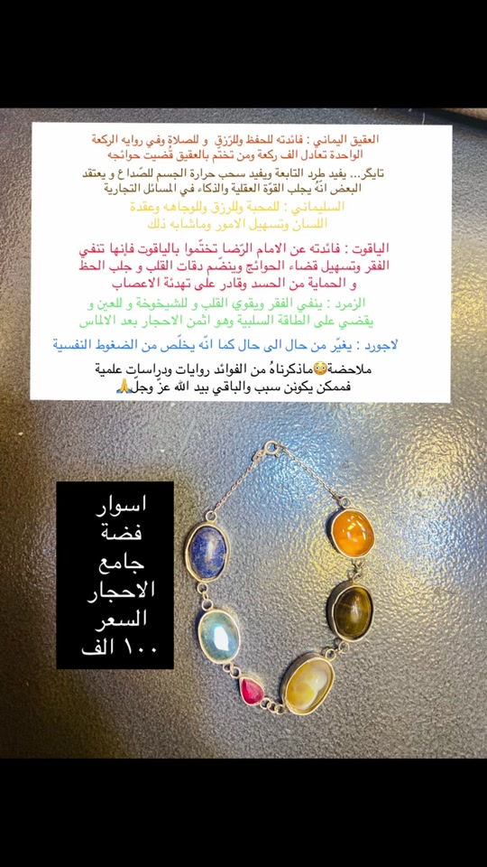 ‎التوصيل كربلاء ٥ الاف وباقي المحافضات ١٠ الاف    وتساب(***********)     العنوان -   كربلاء-شارع الجمهورية داخل مجمع الكوثر للذهب المجاور لباب قبلة ابي فضل العباس عليه السلام مجوهرات سيد مصطفى آل كاظم الكربلائي  https://www.instagram.com/mustafa_al_karbalaiy_4gold?igsh=ZTk0dmdxNHdlM2pp عالانستگرام mustafa_al_karbalaiy_4gold  رابط القناة على التليگرام  https://t.me/Mustafa_alkarbalie  ‎الفيسبوك ‎ مجوهرات سيد مصطفى آل كاظم  الكربلائي    #سيد_مصطفى_آل كاظم _الكربلائي 
