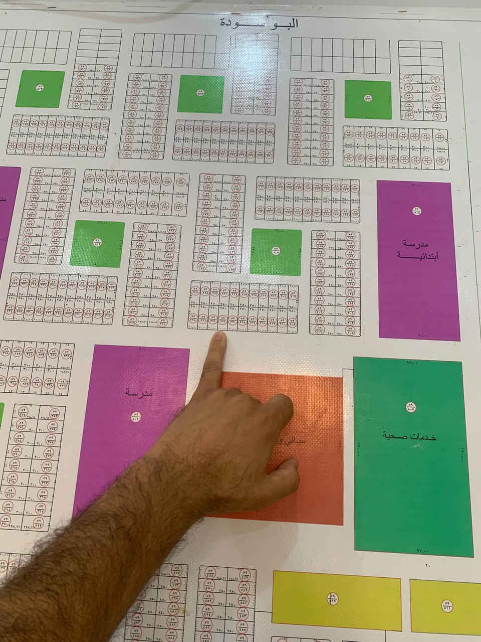 بل كرمه محيسن الغربي • ٢٥٠م • شارع ٢٠