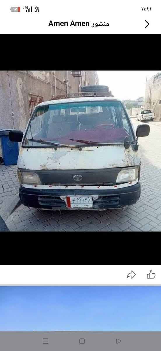 کیه هایسه موديل 94 سياره وكاله اتريد
...

واجهك واي صاحبه عادي يحولك سياره زينه الحمد لله السعر 18 وبيه مجال رقم الهاتف *********** العنوان بغداد الشعب شارع الصحة اني ابيع ابيع

نص مكتوب في الصور:
- Amen Amen منشور