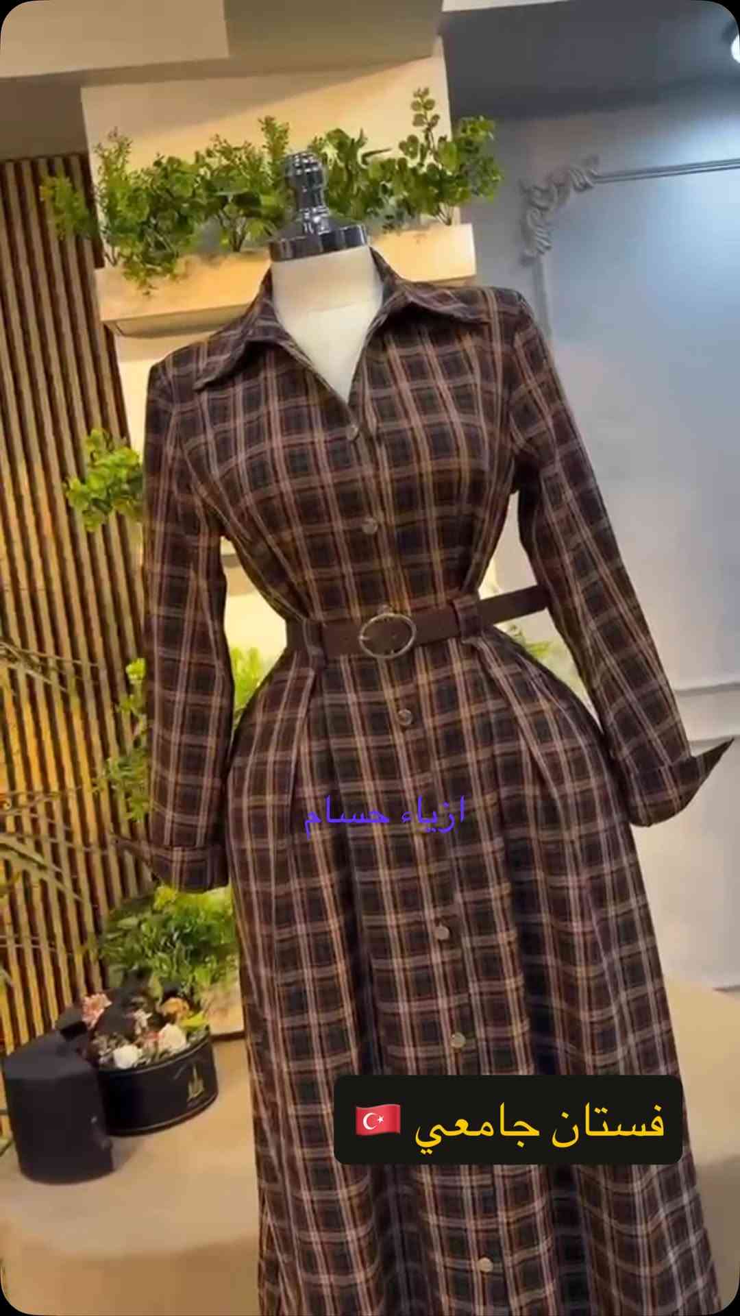 سامراء حي الشهداء مقابل صيدلية الوهج ازياء حسام فستان جامعي قياس 38/40/42/44/46/متوفر توصيل لكل العراق للحجز *********** #سامراء #ترندات_الانستغرام #مشاهيرالعراق #سامراء_مدينه_الامامين_العسكريين #سامراء_مدينه_الامامين_العسكريين

