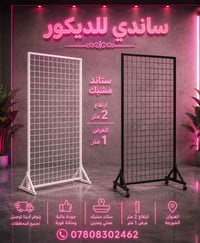 اللهم صلي على محمد وال محمد  يتوفر لدينا كافة مستلزمات الديكور  يوجد خ...