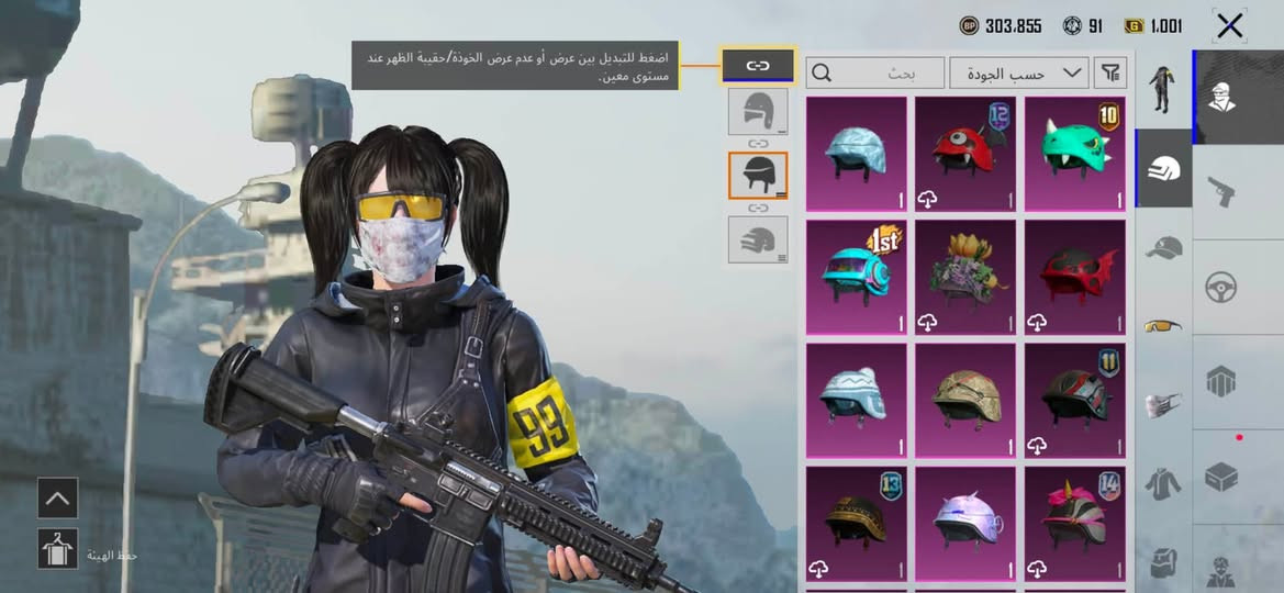بغداد  كريعات - كاظمية *********** واتساب   حساب مستوى 83  شوفت عيونكم وباقي تفاصيل ما اقصر عليها اذا جنت شراي واذا مو شراي تكدر تكلب البوست  سعرة ٢٥٠ الف قفل قفل احساب متعوب صراحة   وشكراً 🫀🫀

