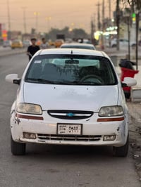 افيو • ٢٠٠٥ • كير عادي