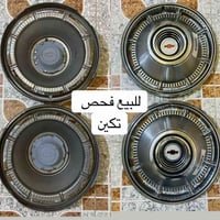 كبات • ٦٦ • قفل