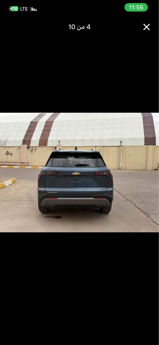 ايكونوكس 2025 • صبغ عام • فول ماعدا فتحة