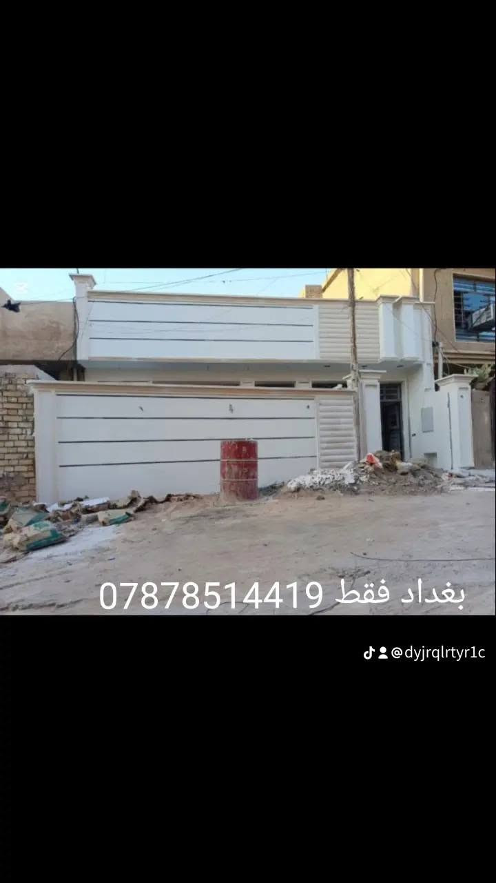 السلام عليكم لباخ متفرغ حاليا شغل درجة أولى شغلي فقط بغداد الكرخ للتواصل ***********واواتس اب 
نعمل واجهيأت بأكملها لبخ سقل تشميع خارجي وداخلي طلس ماده سمنت تصفير مصاطر تشميع جوانب جراره جص بياض ترميم ( تجد الخبره والعمل يمنا )

نص مكتوب في الصور:
- تم إكمال واجهه بفضل الله تعالى لبخ مع طلَس مع ديكور شي بسيط العم الكبير ابو عبدالله @dyjrqlrtyr1c
- @dyjrqIrtyr1cu ابو غزل للواجهات
- بغداد
- @dyjrqlrtyr1c
- تم أكمال الواجه بفضل الله تعالى
- *********** بغداد فقط