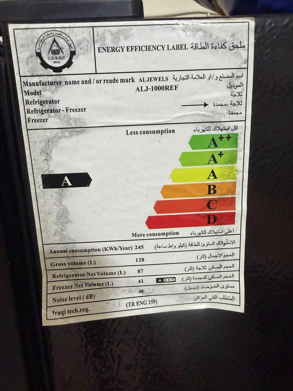 ثلاجه نظيفه كلش 10 قدم السعر 130 الف العنوان الدوره  

***********

