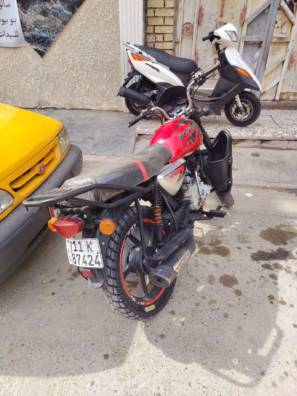 بوكسر • مرقّم • باقي كفالة