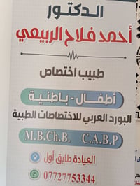 عررض صارت الكشفيه يمنه ب15 الف العنوان المشتل الشارع العام قرب الجسر ا...