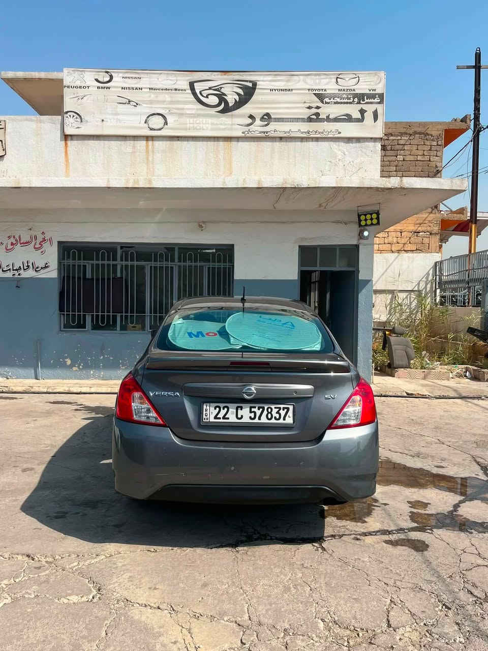 فيرسا موديل ١٧  سيارة ماتصرف عليها كلشي جديدة 
بدون صبغ هزة وسنويه جديدة 
مكانها موصل حي النور 

‭***********‬
