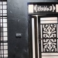 طريق بغداد كربلاء • ١٢٠م • سند ٢٥