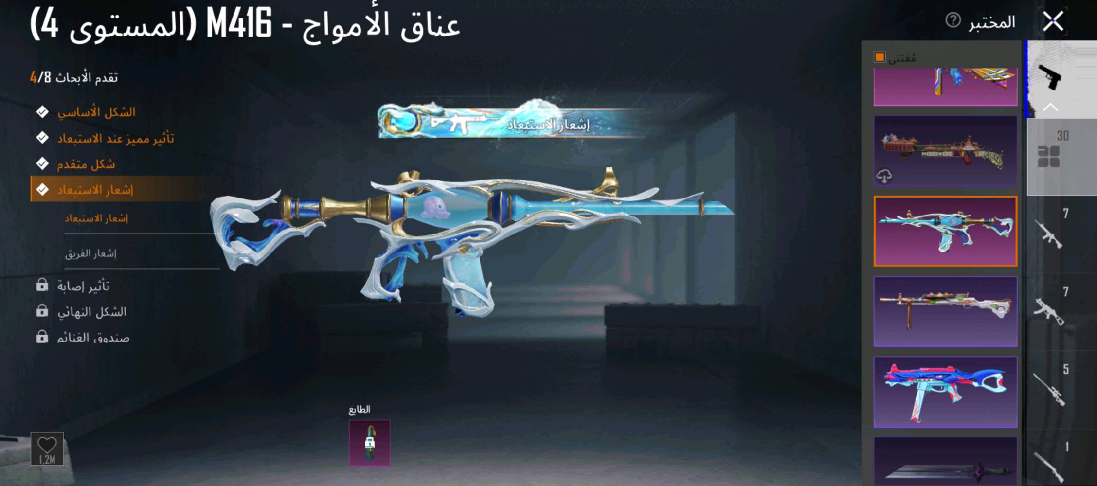 حساب ببجي للبيع حساب مرتب مكاني بغداد بسمايه رقم الهاتف ***********
