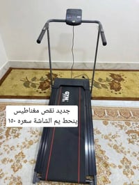 مغناطيس شاشة • جديد • واتساب