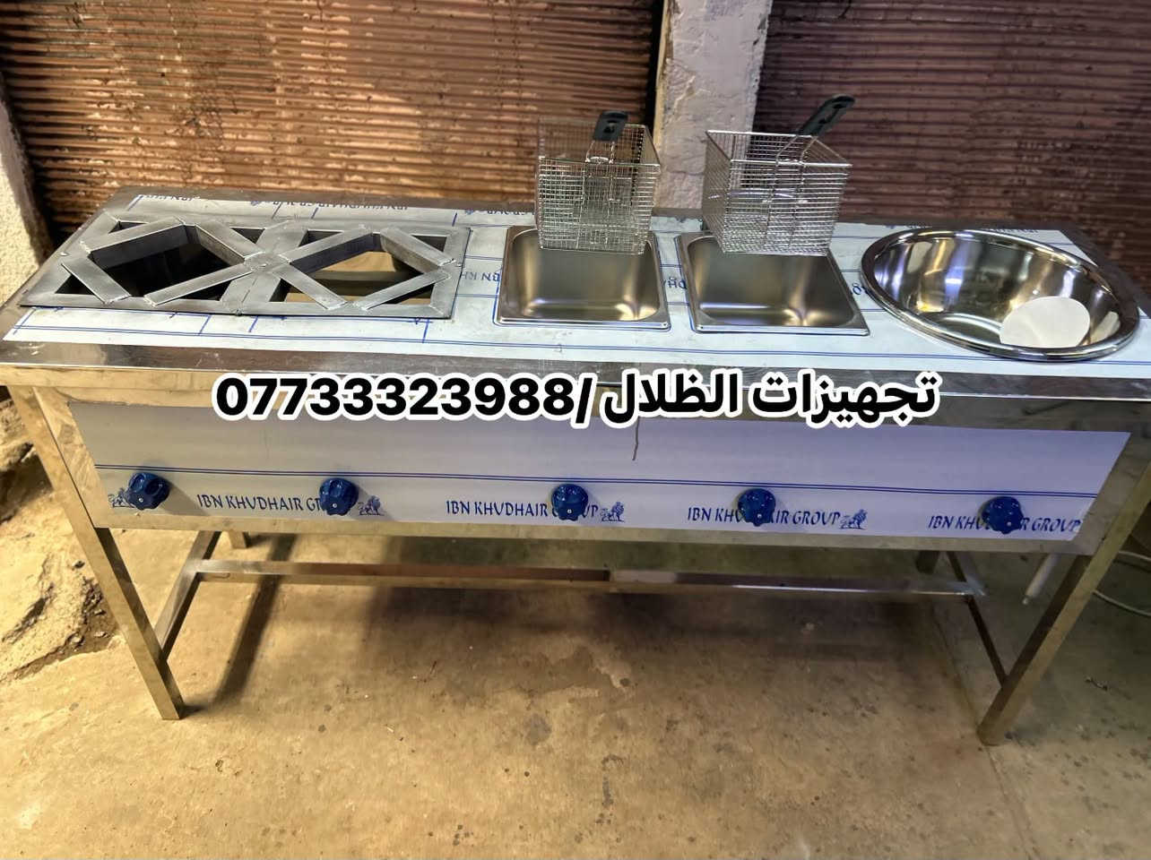 تجهيزات الظلال كافة تصنيع معدات مطاعم والمطابخ 
⭕️⭕️⭕️⭕️⭕️

للمراسلة***********📞

📍الموقع : العلاوي

يوجد توصيل لجميع المحافظات 

#العراق #عراقية #مطاعم #المطاعم #تحهيزات_مطاعم#جديد#عالم_المطاعم
#تجهيز #مطاعم #اغراض #مطاعم #تجهيز #لتجهيز #المطاعم #جديد #مستعمل #افران #بيتزا #حماية #عارضة #كابسة #صاج #تركي  #مطاعم #افران #بيتزا #وافل #كريب #عارضات #كابسات #اكسبلور #مستخدم #جديد #ريزو #حماية #بركر #كرل

نص مكتوب في الصور:
- ***********/ تجهيزات الظلال
- تجهيزات الظلال/***********
- *********** / تجهيزات الظلال
- تجهيزات الظلال ***********
- تجهيزات الظلال (***********)
- تجهيزات الظلال/ ***********