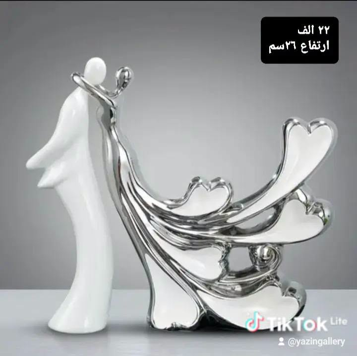 كرستال ثقيل • سيت ثنائي • توصيل لبغداد
