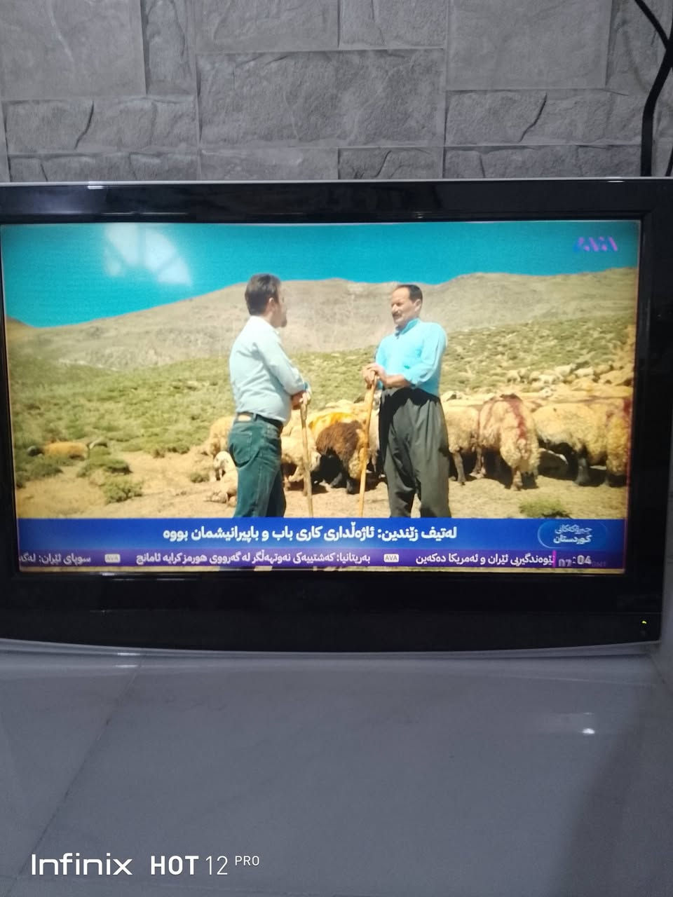 سلام عليكم تلفزيون نوع SHONICH ماركه شونك حجم عنوان توله فروش  سعر 45 بشرط تجي تفحصه وتاخذه مابي اي عيب ***********
