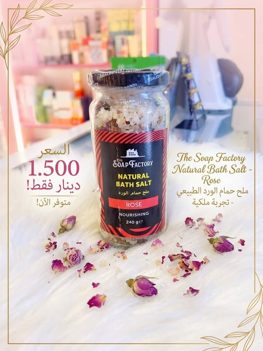 كورميسك • علاج حب الشباب • كركوك الواسطى