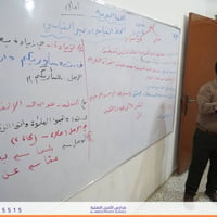اللغة العربية • الثاني متوسط • النجف الأشرف