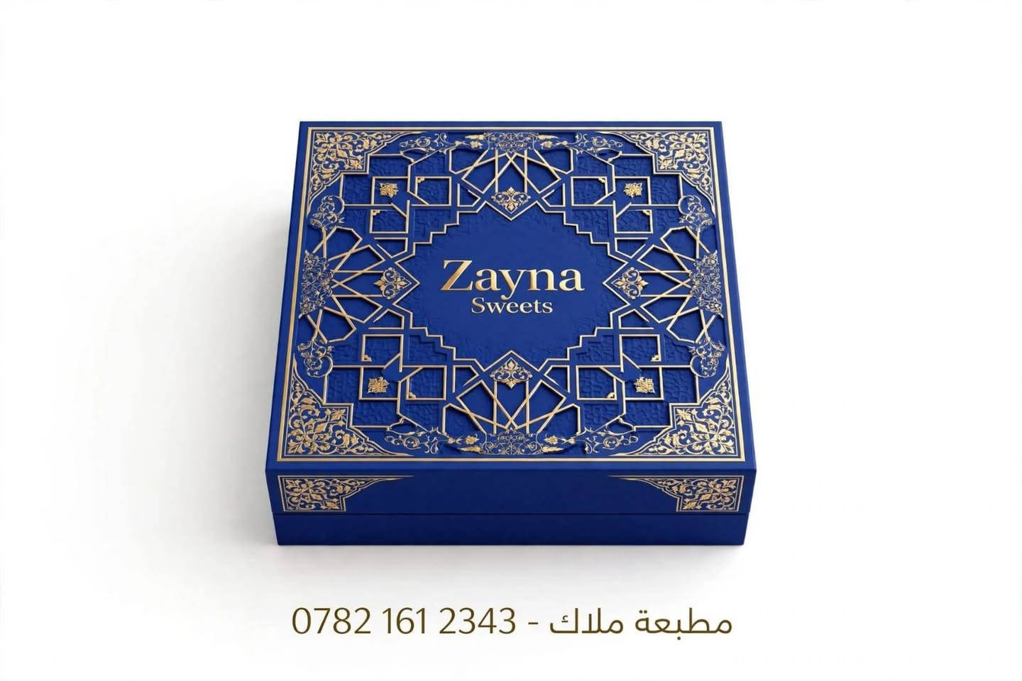 مطبعة ملاك • طباعة احترافية • عرض محدود